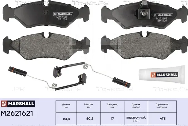 Торм. колодки дисковые задн. MB Sprinter 2-t (901, 902) 95-, VW LT 28-35 II, 28 (Marshall). Артикул M2621621