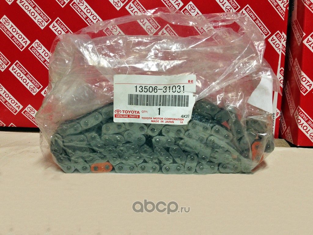 Цепь ГРМ Toyota. Артикул 1350631031