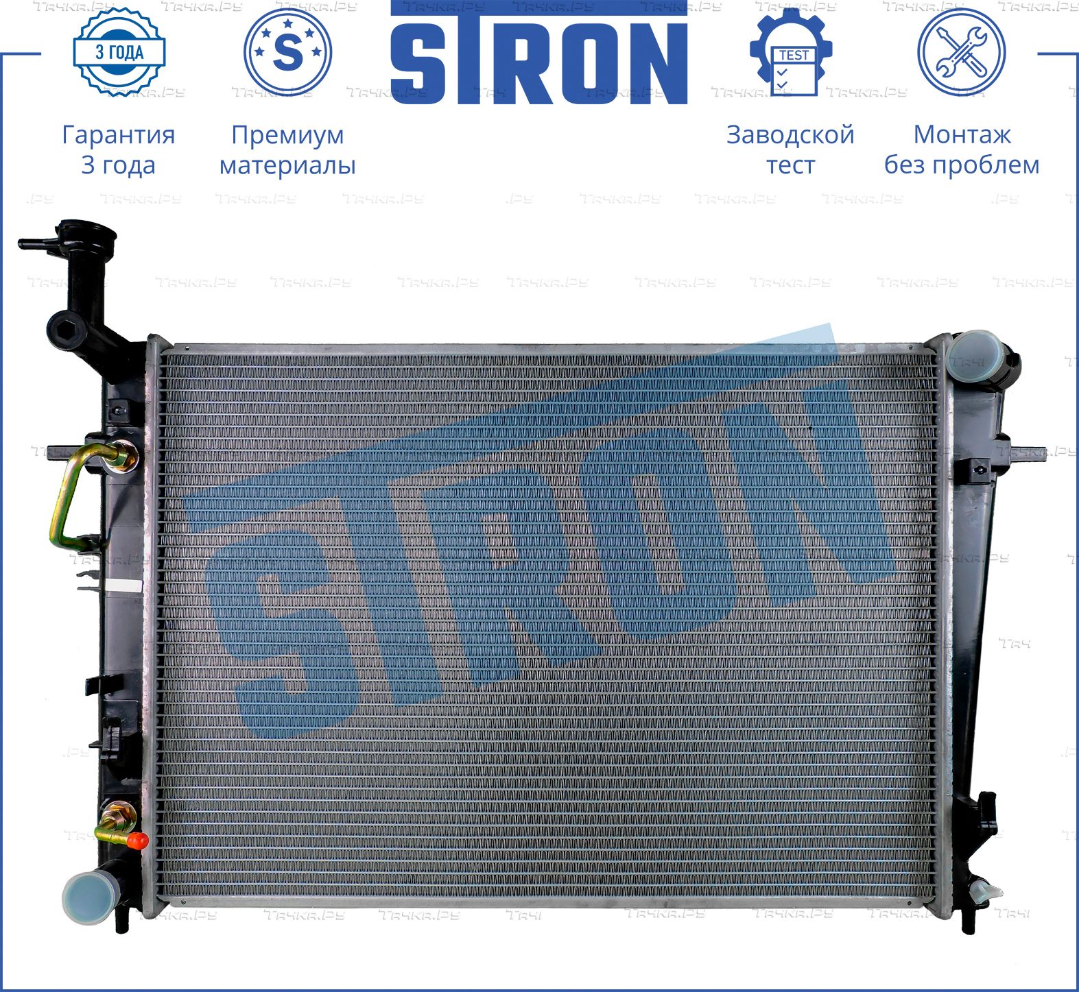 Радиатор охлаждения двигателя Stron для Hyundai Tucson I 2004-2010. Артикул STR0222