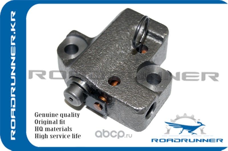 RR-24410-3C300 Натяжитель цепи ГРМ, , шт (Roadrunner) Roadrunner. Артикул RR244103C300