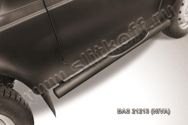Пороги Slitkoff труба d76 с проступью для ВАЗ 21213 Нива, 4х4 3 дв 1976-2026 Черные. Артикул Niv005B