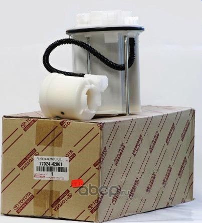 Топливный фильтр Toyota. Артикул 7702442061