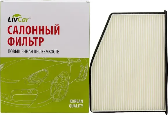 Фильтр салона (Livcar). Артикул LCV000/2939