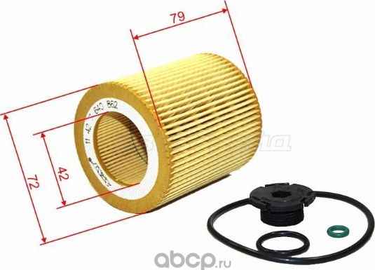 Фильтр масляный картридж BMW 3-SERIES 320i328i (SAT). Артикул ST11427640862