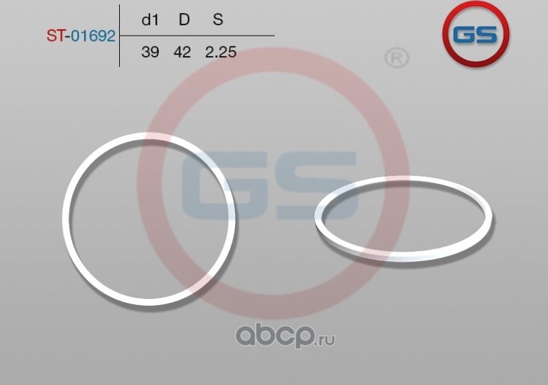 Тефлоновое кольцо 39*42*2,25 (GS). Артикул ST01692