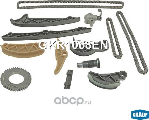 Комплект цепи ГРМ Krauf. Артикул GKR1068EN