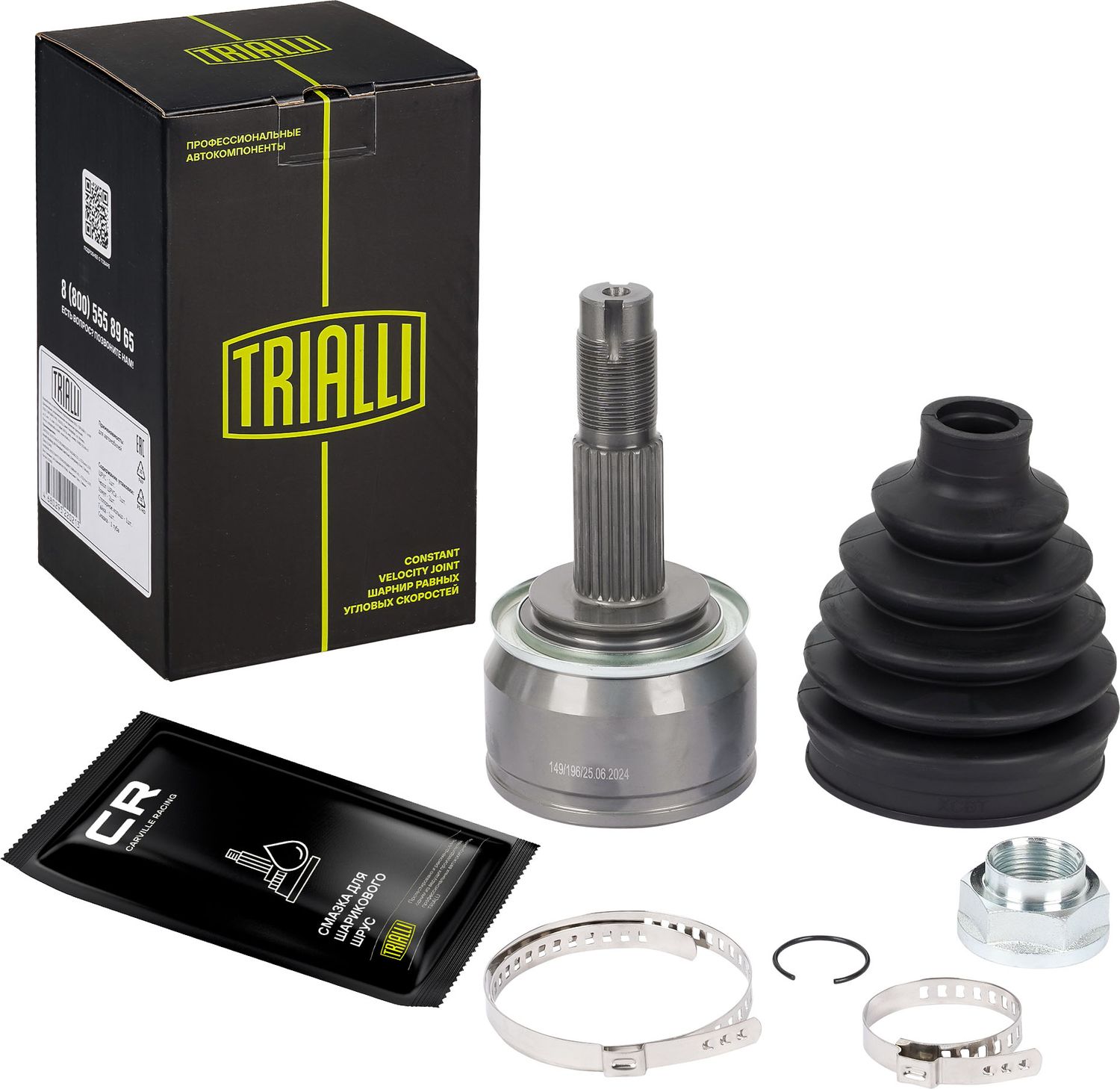 Шрус внутренний (граната) Trialli. Артикул GO 0530