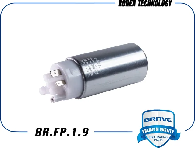 НАСОС ТОПЛИВНЫЙ 31111-2D410 BR.FP.1.9 KIA SPORTAGE (BR.FP.1.9) (Brave). Артикул BRFP19