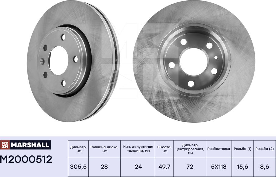 Тормозной диск передн. Nissan Primastar 01- Opel Vivaro A 01- Renault Trafic I (Marshall). Артикул M2000512