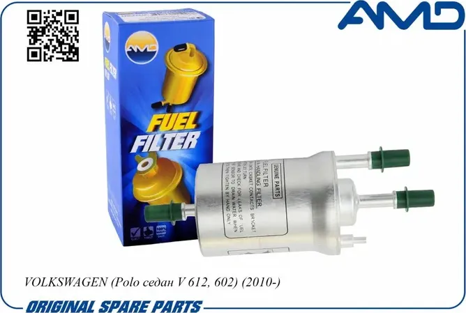 Фильтр топливный (AMD). Артикул AMD.FF714