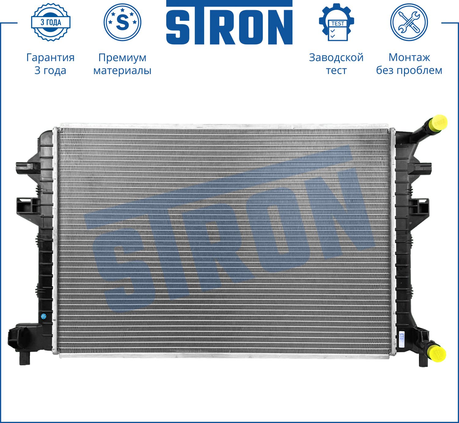 Радиатор двигателя (Stron). Артикул str0555