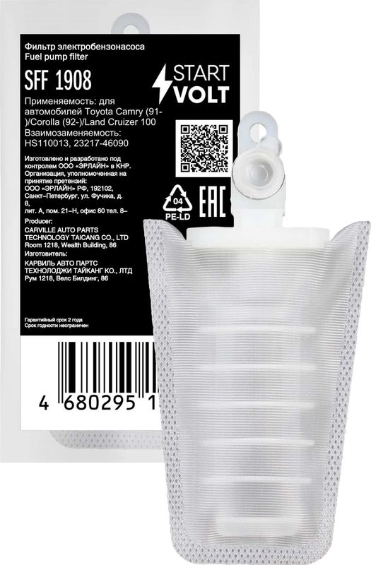Сетка-фильтр грубой очистки бензонасоса StartVOLT для Toyota Land Cruiser 100 1998-2007. Артикул sff 1908