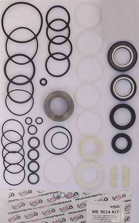 Ремкомплект (Emmetec). Артикул ME9024KIT