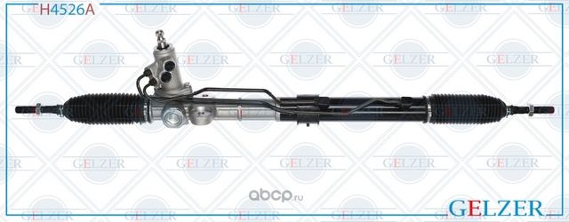 H4526A Рулевой механизм ГУР KIA Sorento (Аналог) (Gelzer) Gelzer. Артикул H4526A