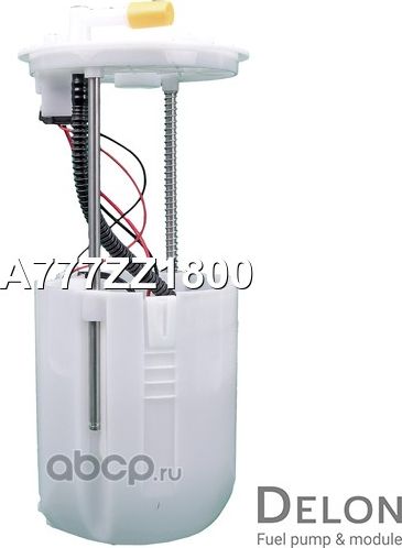 Модуль в сборе с бензонасосом (Delon). Артикул A777ZZ1800