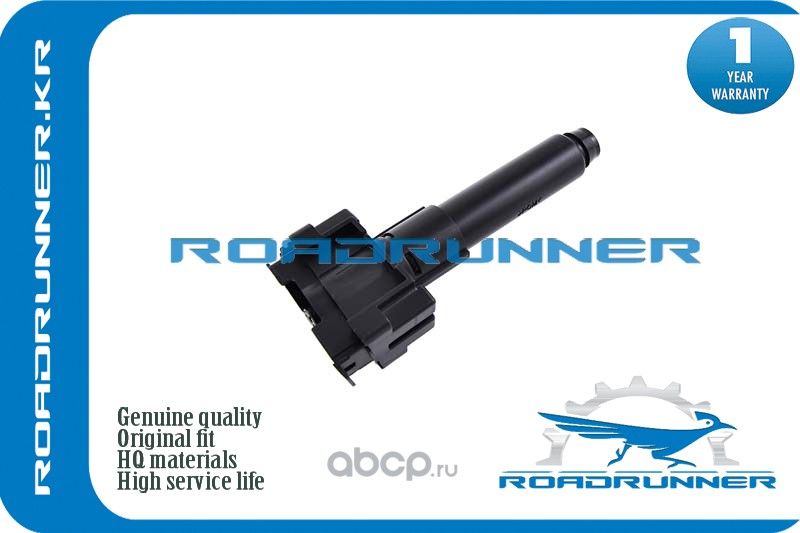 RR-85208-60110 Омыватель фары, , шт (Roadrunner). Артикул RR8520860110