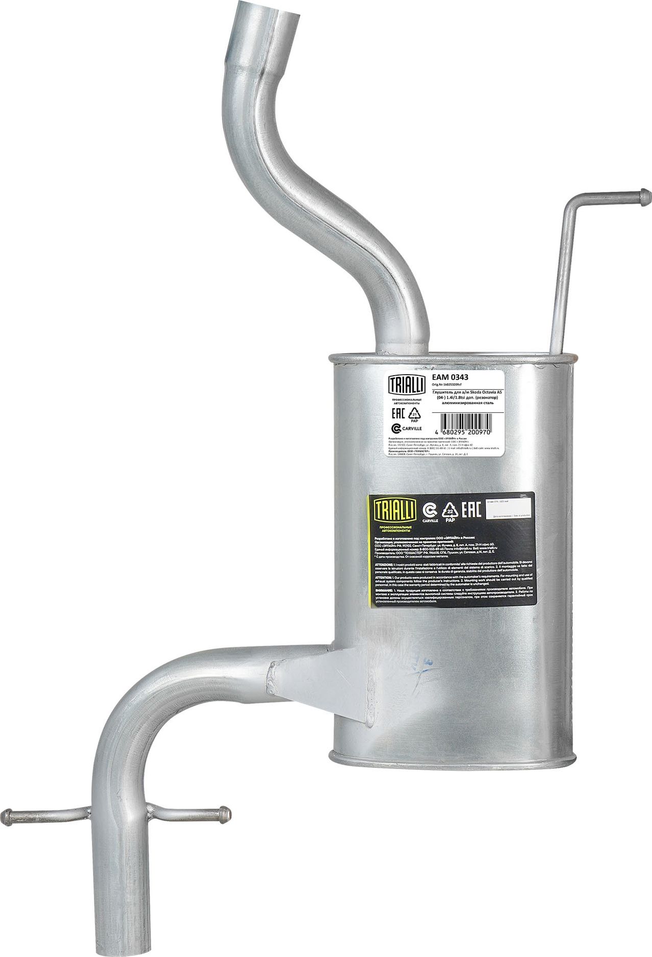 Глушитель (средняя часть) Trialli. Артикул EAM 0343