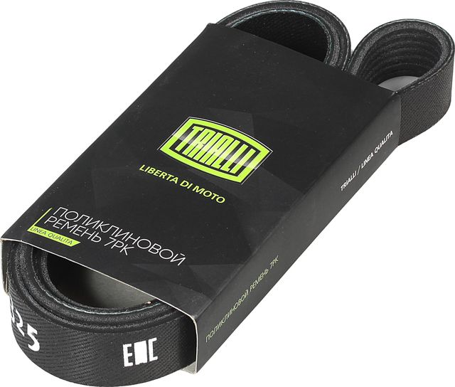 Приводной ремень поликлиновой Trialli. Артикул 7PK1325