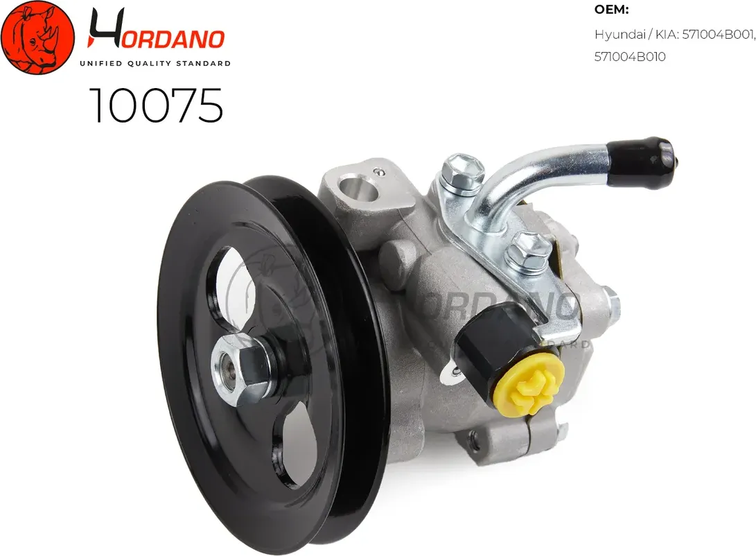 Насос ГУР (Hordano) Hordano. Артикул 10075