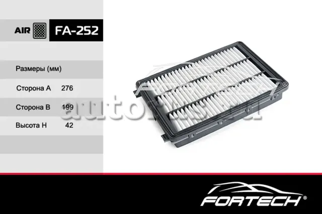 ФИЛЬTPBOЗДУШHЫЙ (Fortech). Артикул FA252