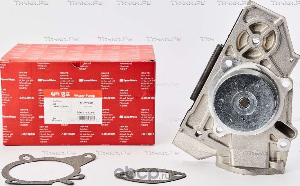 Помпа (водяной насос) SpeedMate для Kia Shuma II 2001-2004. Артикул SM-WPK009