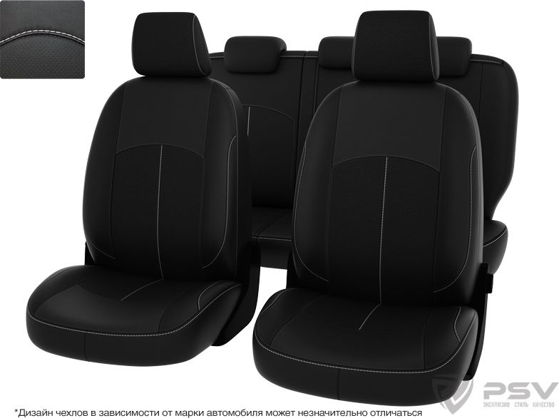 Чехлы PSV Оригинал на сидения для Nissan Almera G15 2012-2026, цвет Черный/отстрочка белая. Артикул 121293
