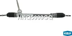 Рулевая рейка Krauf. Артикул HNQ5009GQ