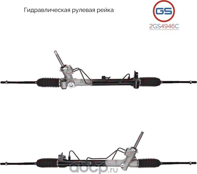 Новая рулевая рейка Chevrolet Tracker 2013- , OPEL Mokka 2013 (GS). Артикул 2GS4946C