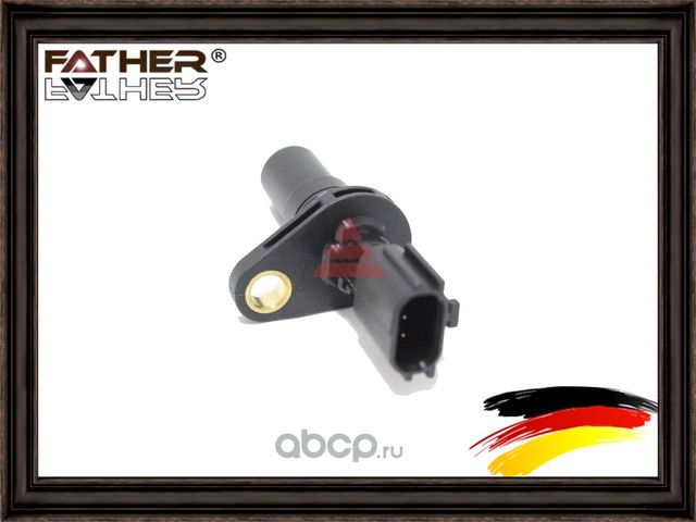 Датчик коробки передач (Father). Артикул F0016S11