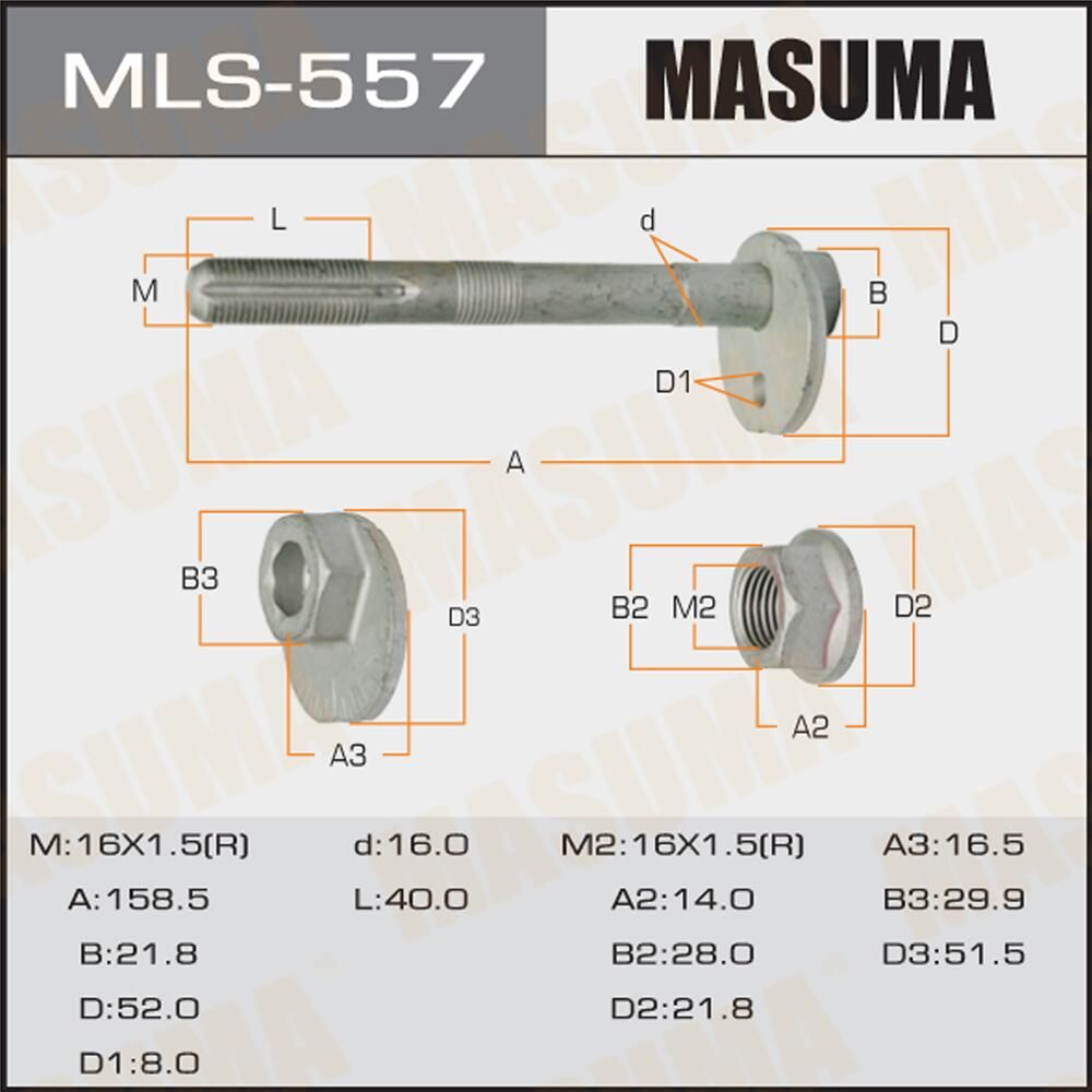 Болт развальный Masuma. Артикул MLS-557