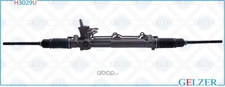 H3029U Рулевой механизм ГУР Ford Mondeo III (Ориг.восст) (Gelzer) Gelzer. Артикул H3029U
