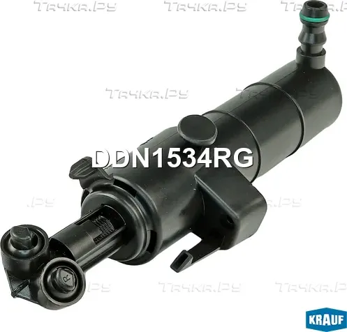 Форсунка омывателя фар (Krauf). Артикул DDN1534RG