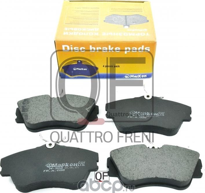 Колодки тормозные дисковые к-т Volkswagen (Markon) Markon. Артикул 02800192