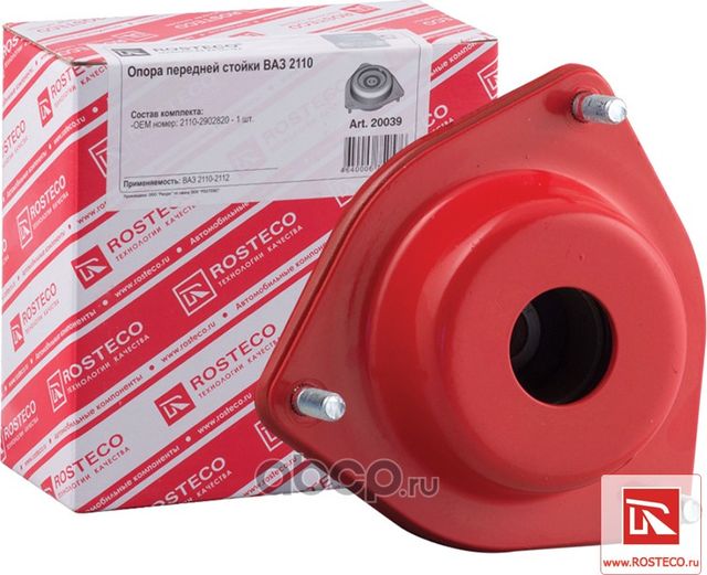Опора амортизационной стойки (Rosteco). Артикул 20039