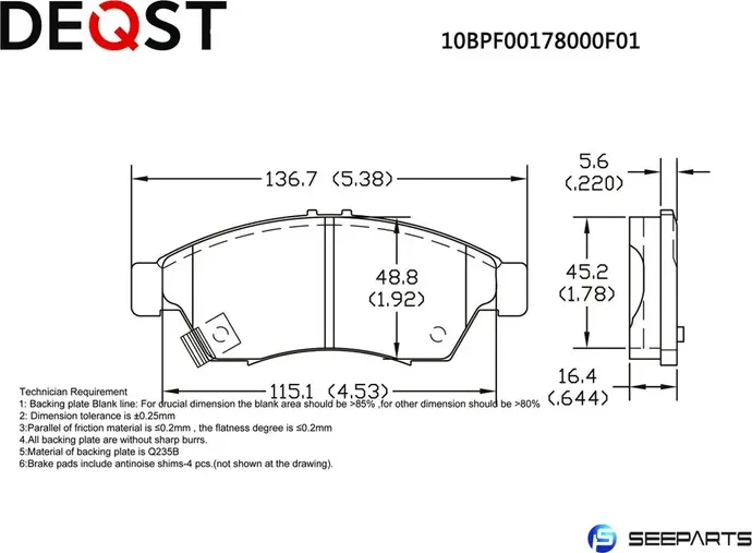 Колодки тормозные (10BPF00178000) (Deqst). Артикул 10BPF00178000