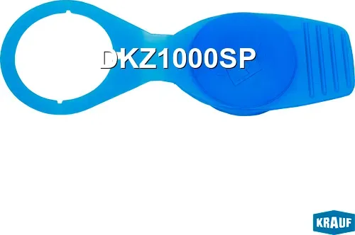 Крышка бачка омывателя (Krauf) Krauf. Артикул DKZ1000SP