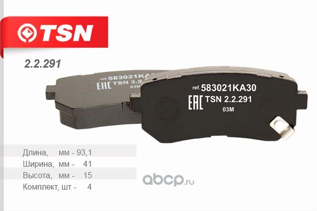 2.2.291 (GDB3641) HYUNDAI ix20 10- Rr (TSN). Артикул 22291