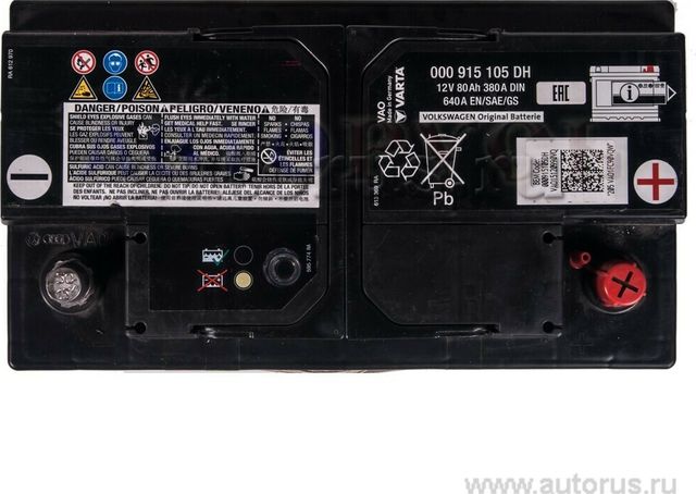 Аккумулятор VAG. Артикул 000915105DH