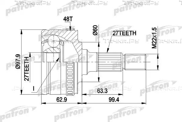 Шрус наружный (граната) Patron. Артикул PCV1298