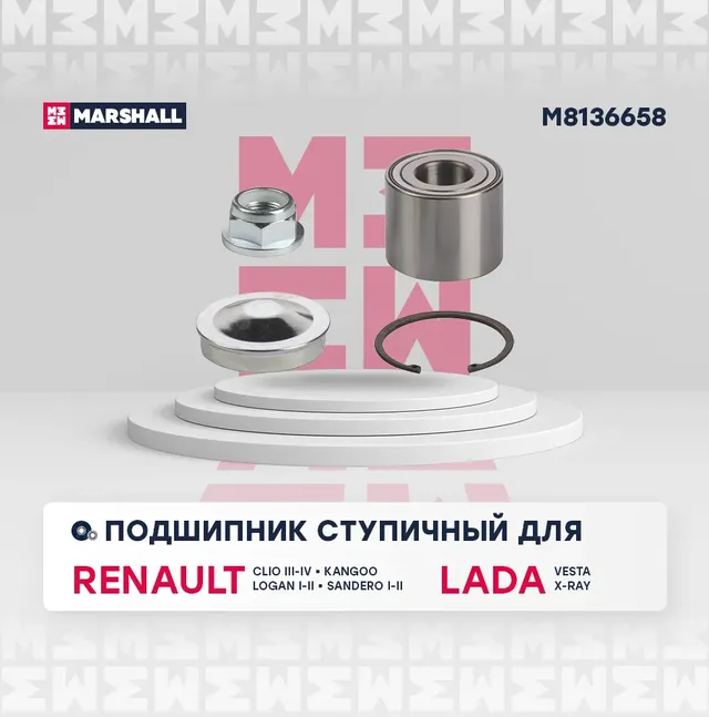 Подшипник ступ.RENAULT KANGOO/LAGUNA/RAPID/NISSAN KUBISTAR 86- зад. (Marshall). Артикул M8136658