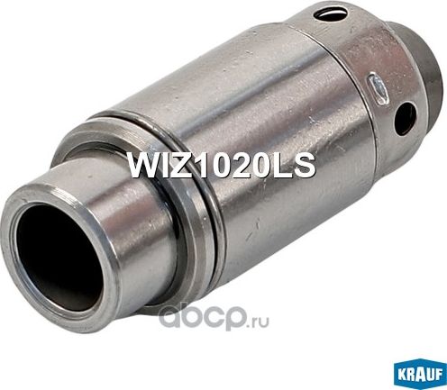 Гидрокомпенсатор (Krauf). Артикул WIZ1020LS