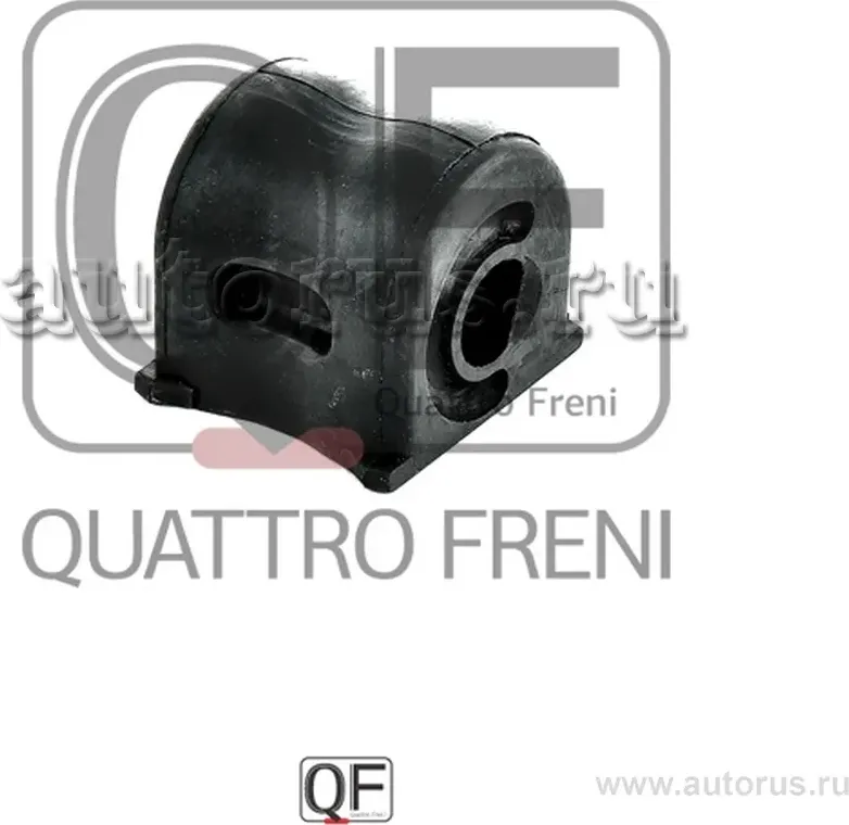 Втулка стабилизатора fr rh (Quattro Freni). Артикул qf00u00274