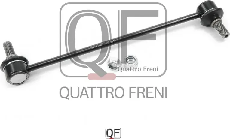Стойка стабилизатора fr (Quattro Freni). Артикул qf13d00032