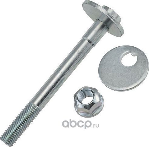 БОЛТ ЭКСЕНТРИКОВЫЙ AUDI A3 Cabriolet/A8 02-10/VW PASSAT B5 97-05 (G.u.d). Артикул GSP901029