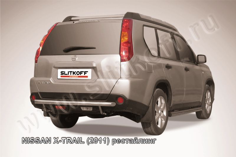 Защита Slitkoff заднего бампера d57 для Nissan X-Trail T31 2011-2014. Артикул NXT11-009