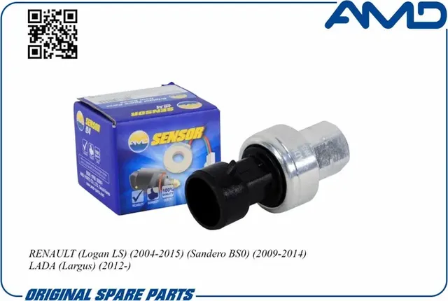 Датчик кондиционера (AMD). Артикул AMDSEN281
