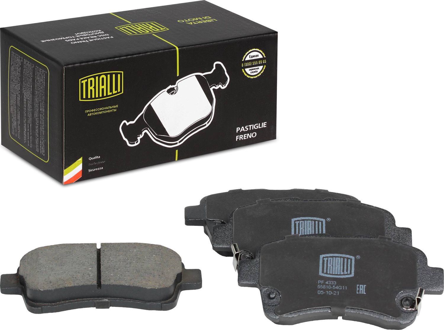Тормозные колодки Trialli. Артикул PF 4333