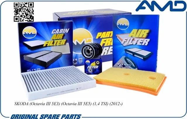 Комплект фильтров (масл.04E115561H + возд.04E129620 + салон.уг.5Q0819653) (AMD). Артикул AMDSETF154C