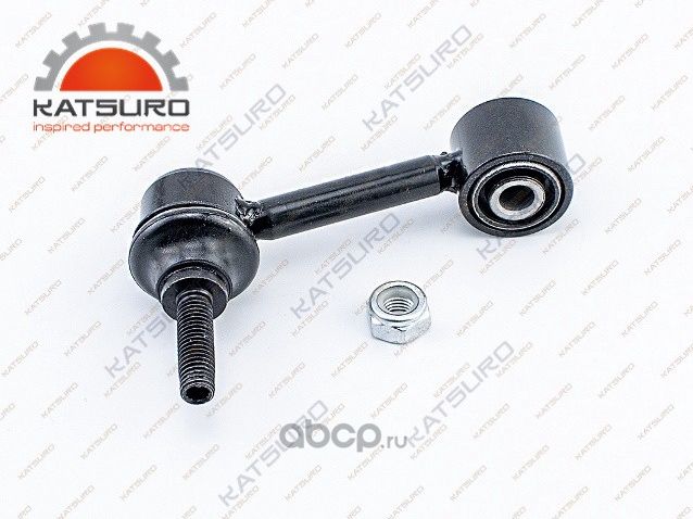 СТОЙКА СТАБИЛИЗАТОРА ЗАДНЯЯ ПРАВАЯ/ЛЕВАЯ (Katsuro). Артикул KAT1703VOL