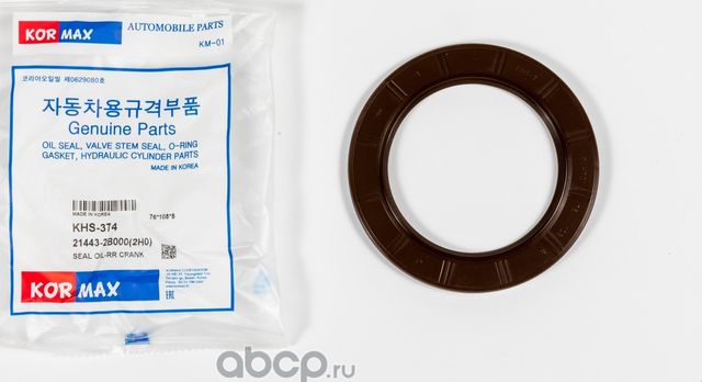 Сальник 76*108*8 (Kormax). Артикул KHS374